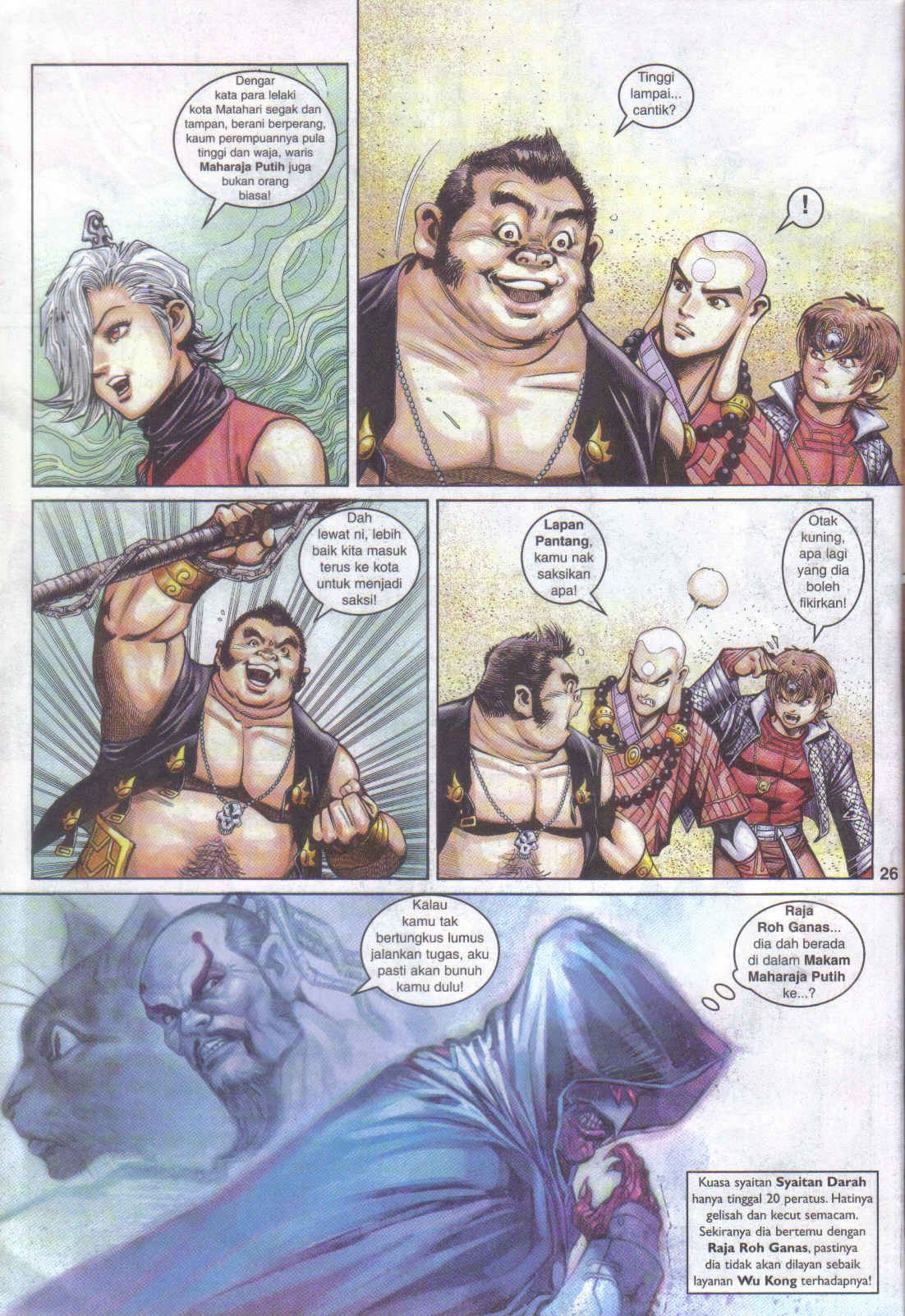 Jaguh Sakti: Chapter 064 - Page 26