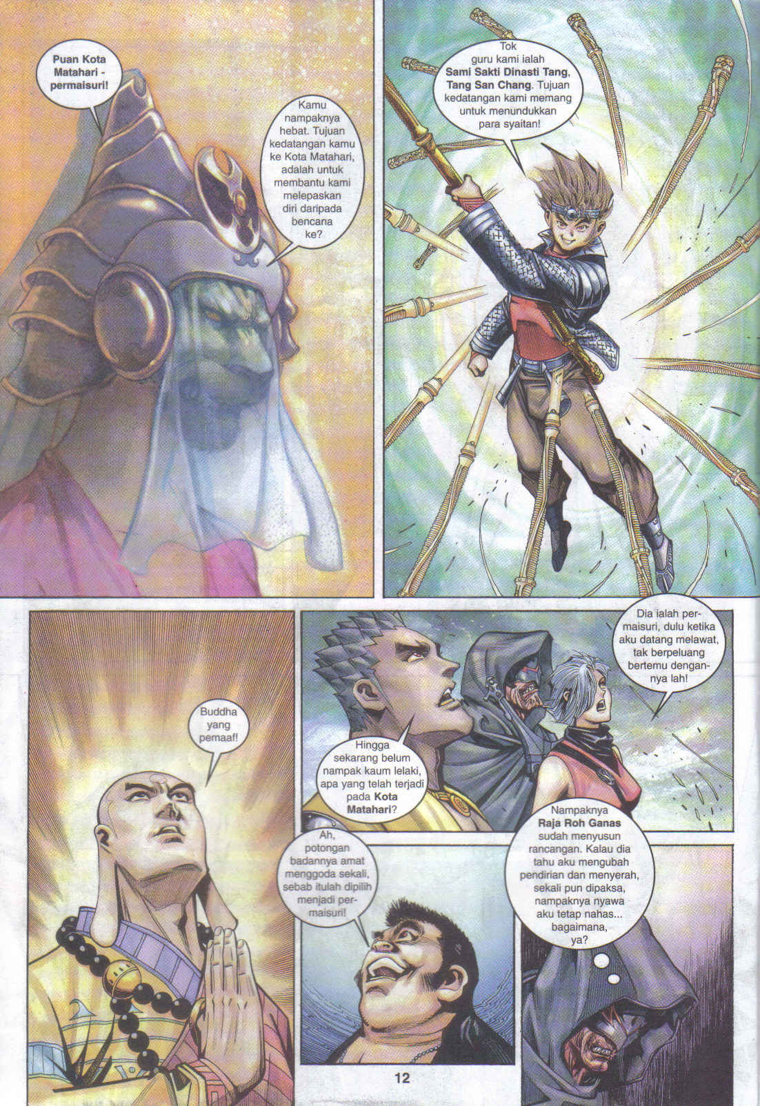 Jaguh Sakti: Chapter 065 - Page 12