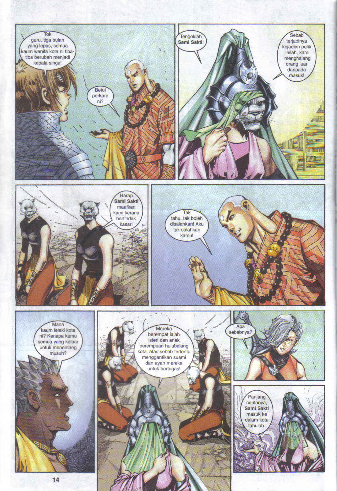 Jaguh Sakti: Chapter 065 - Page 14