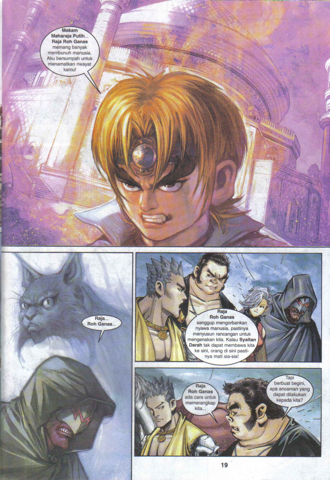 Jaguh Sakti: Chapter 065 - Page 19