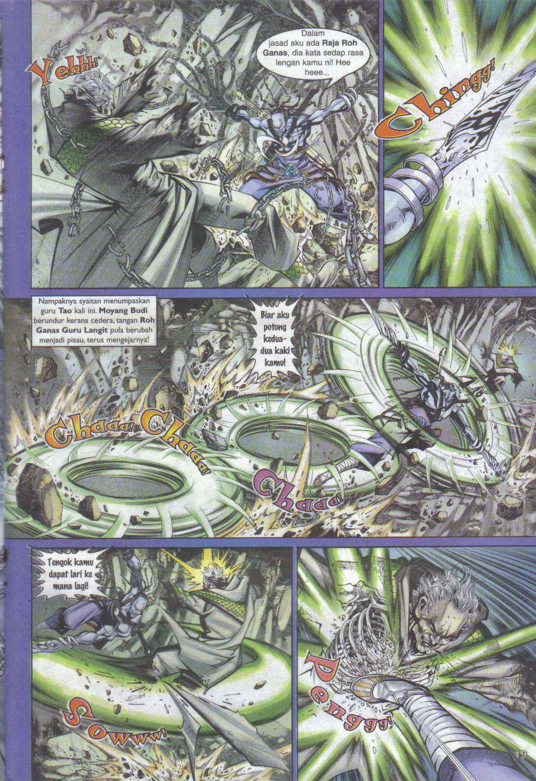 Jaguh Sakti: Chapter 066 - Page 19