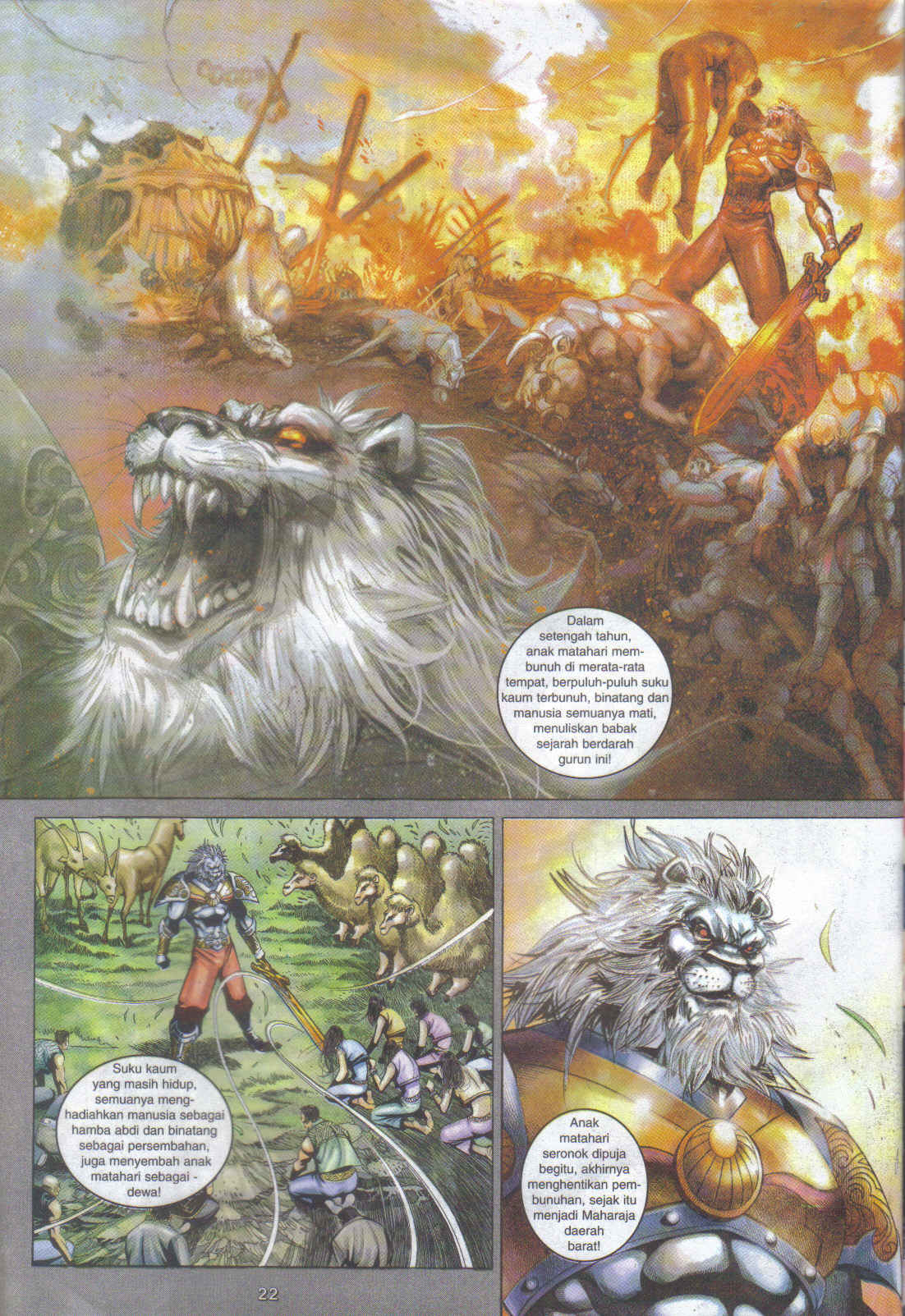 Jaguh Sakti: Chapter 067 - Page 21