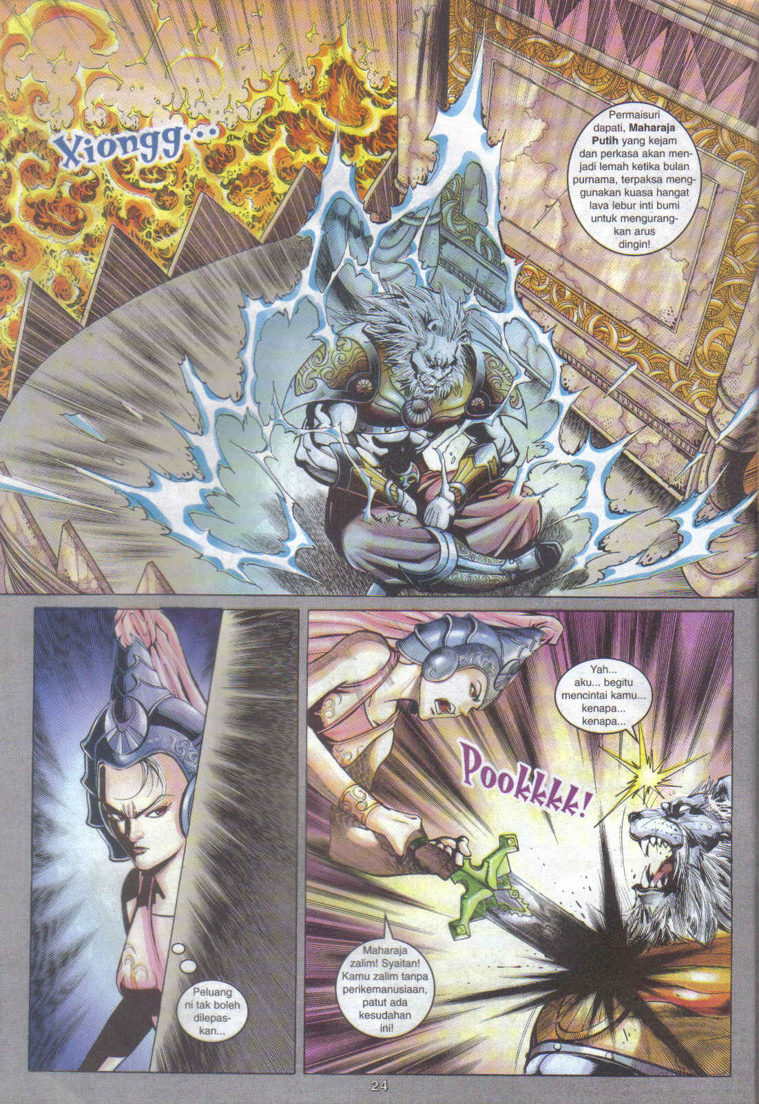 Jaguh Sakti: Chapter 067 - Page 23