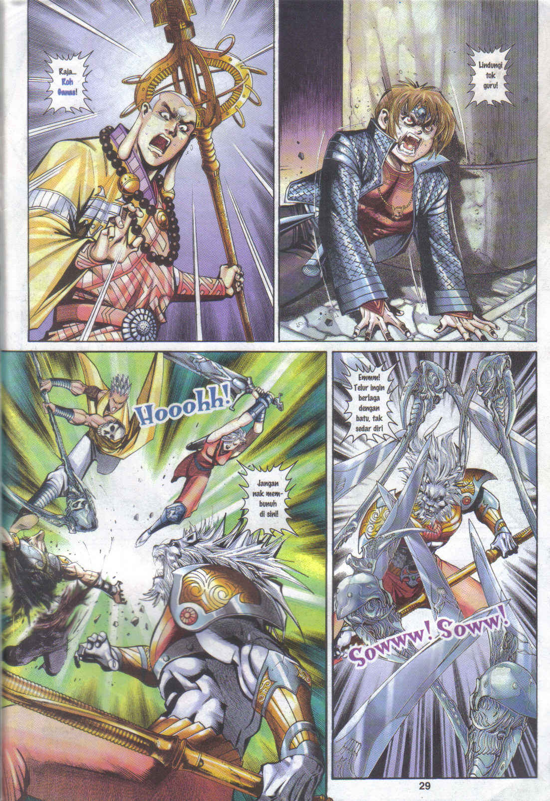 Jaguh Sakti: Chapter 067 - Page 28