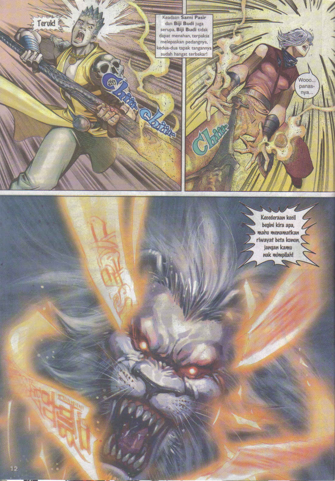 Jaguh Sakti: Chapter 068 - Page 12