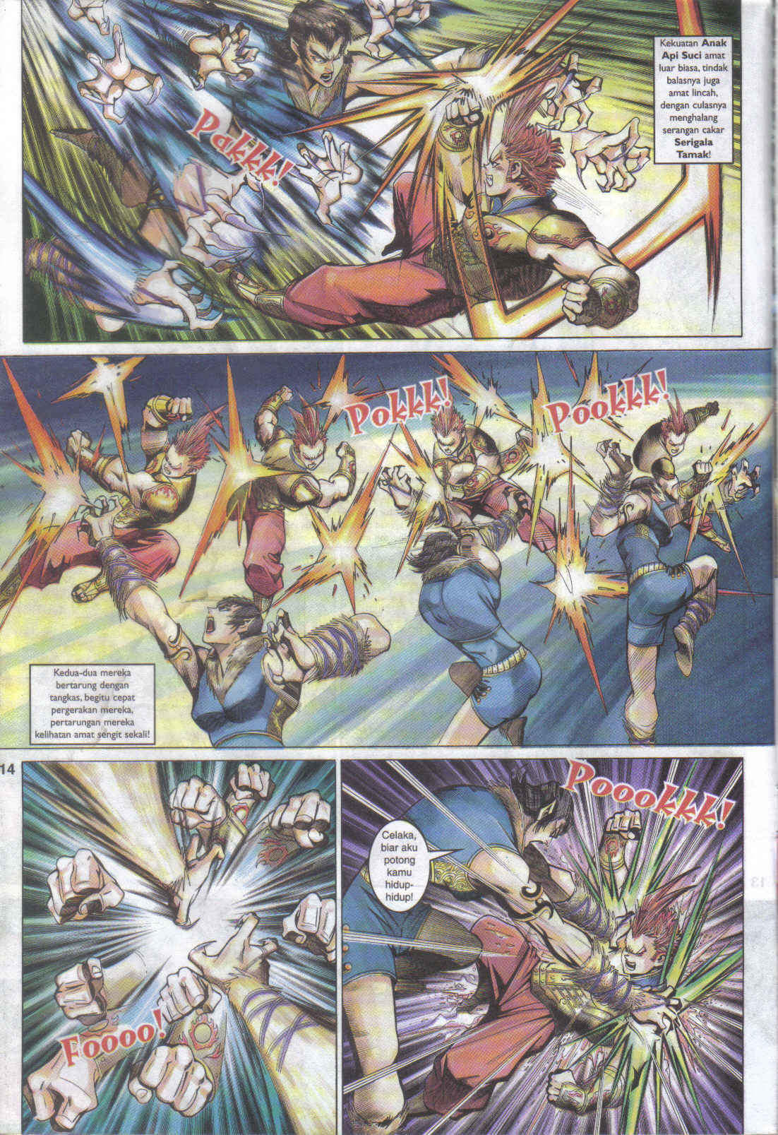 Jaguh Sakti: Chapter 079 - Page 14