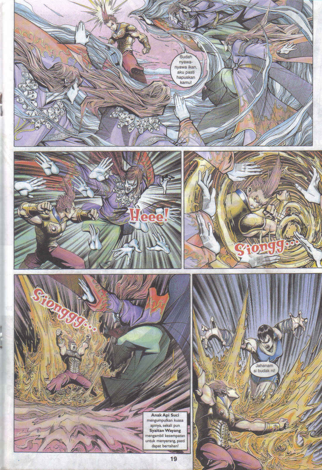 Jaguh Sakti: Chapter 079 - Page 19