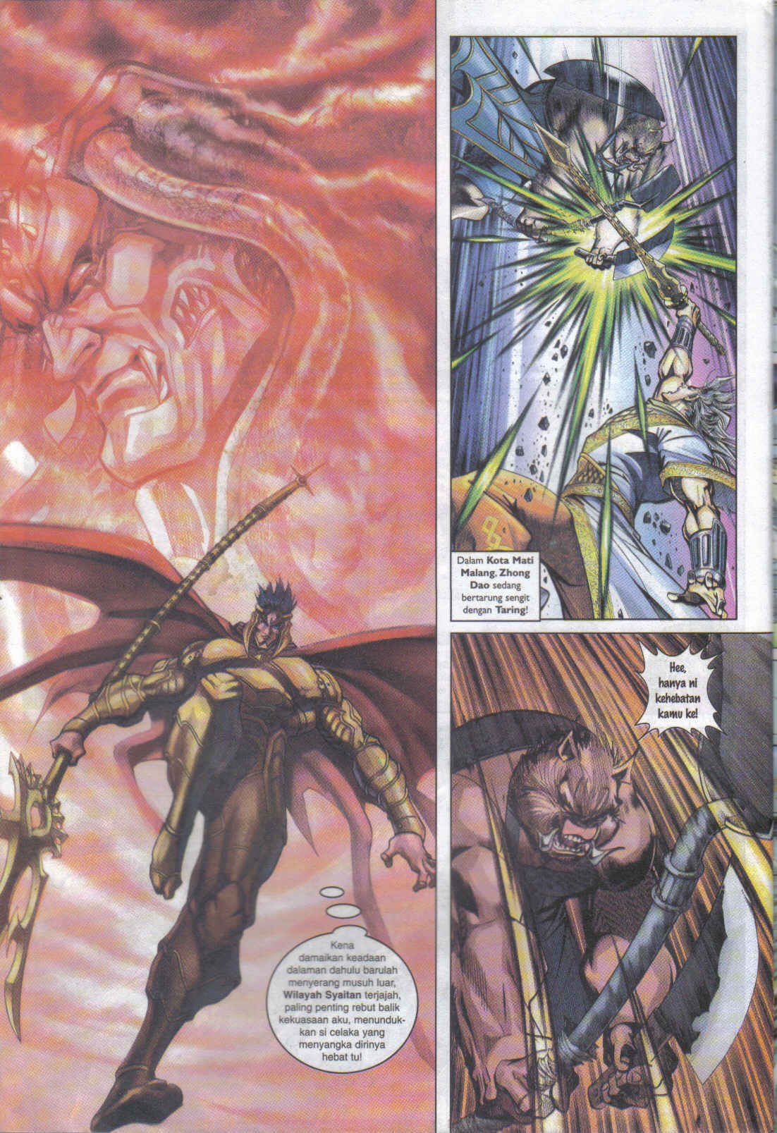 Jaguh Sakti: Chapter 079 - Page 26