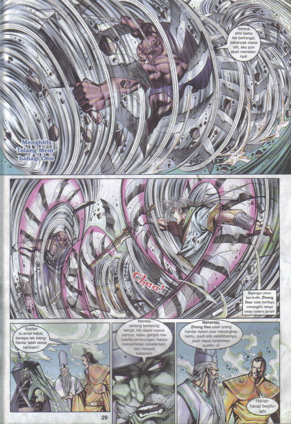 Jaguh Sakti: Chapter 079 - Page 29