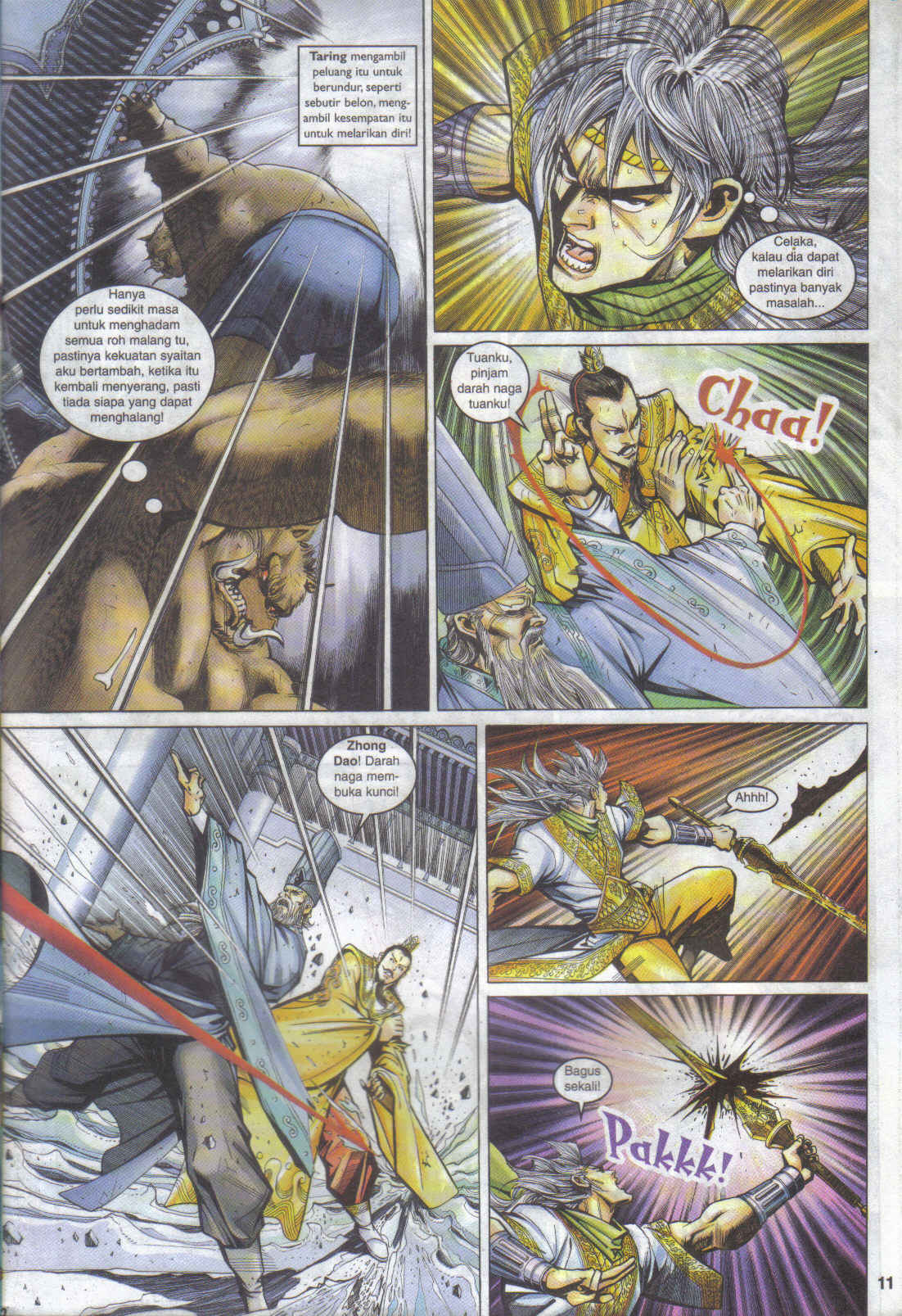 Jaguh Sakti: Chapter 080 - Page 11