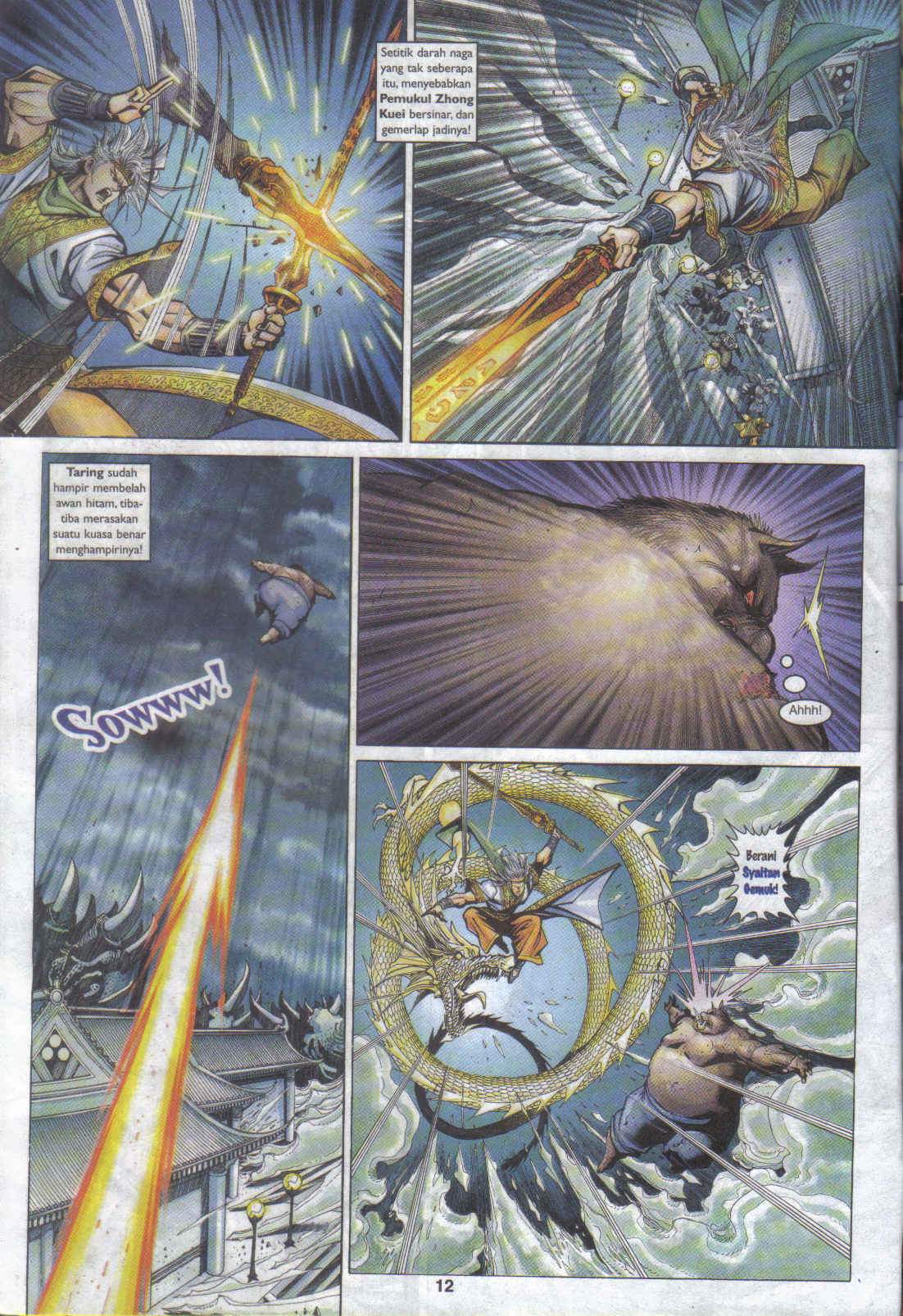 Jaguh Sakti: Chapter 080 - Page 12