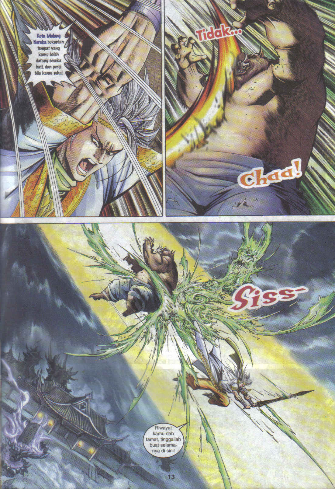 Jaguh Sakti: Chapter 080 - Page 13