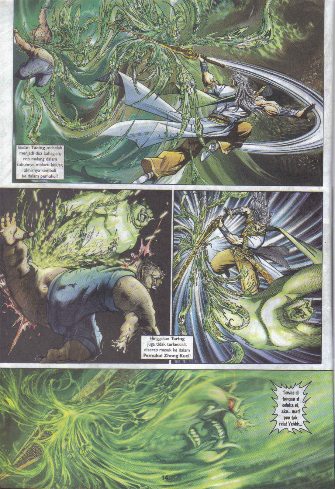 Jaguh Sakti: Chapter 080 - Page 14