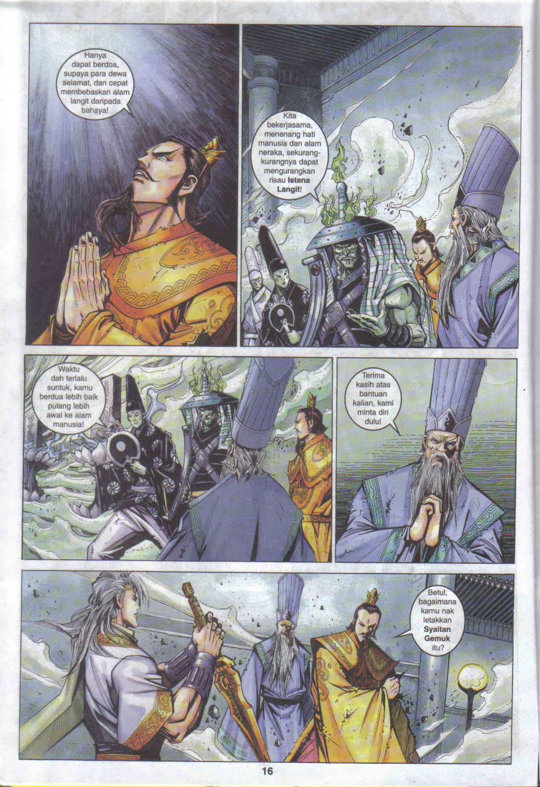 Jaguh Sakti: Chapter 080 - Page 16