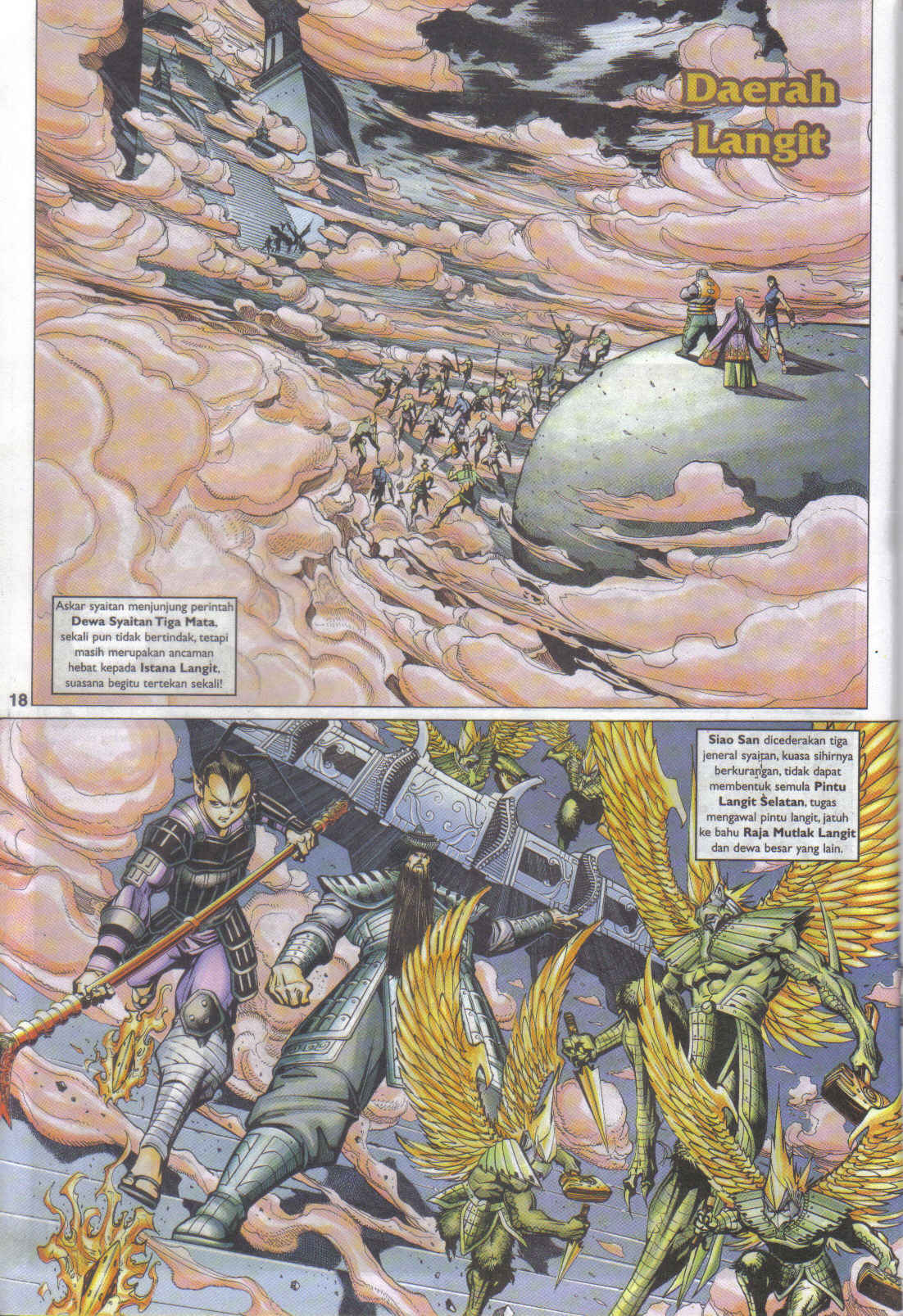 Jaguh Sakti: Chapter 080 - Page 18