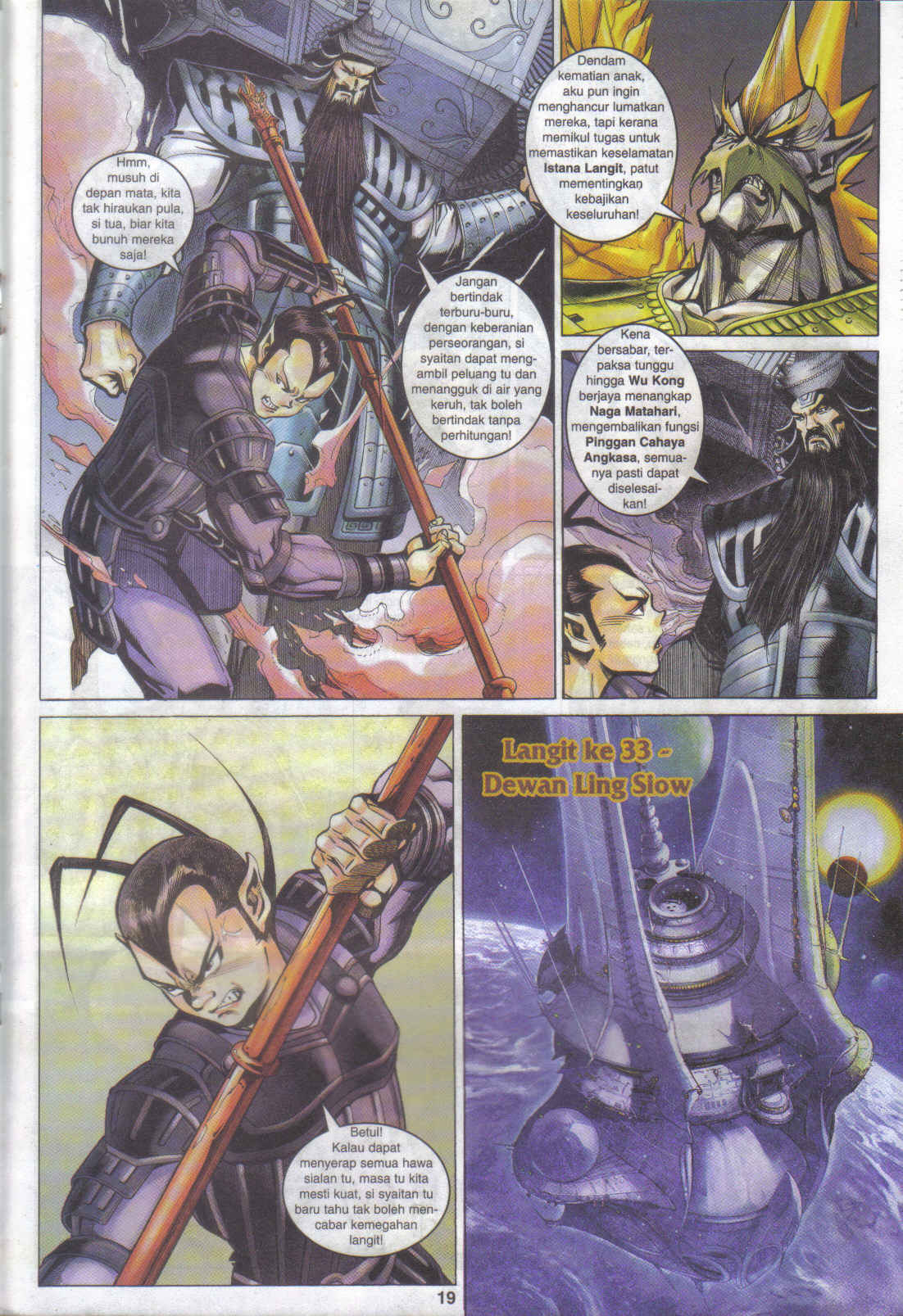 Jaguh Sakti: Chapter 080 - Page 19