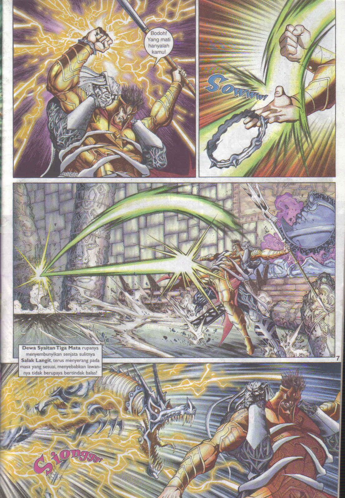 Jaguh Sakti: Chapter 081 - Page 7