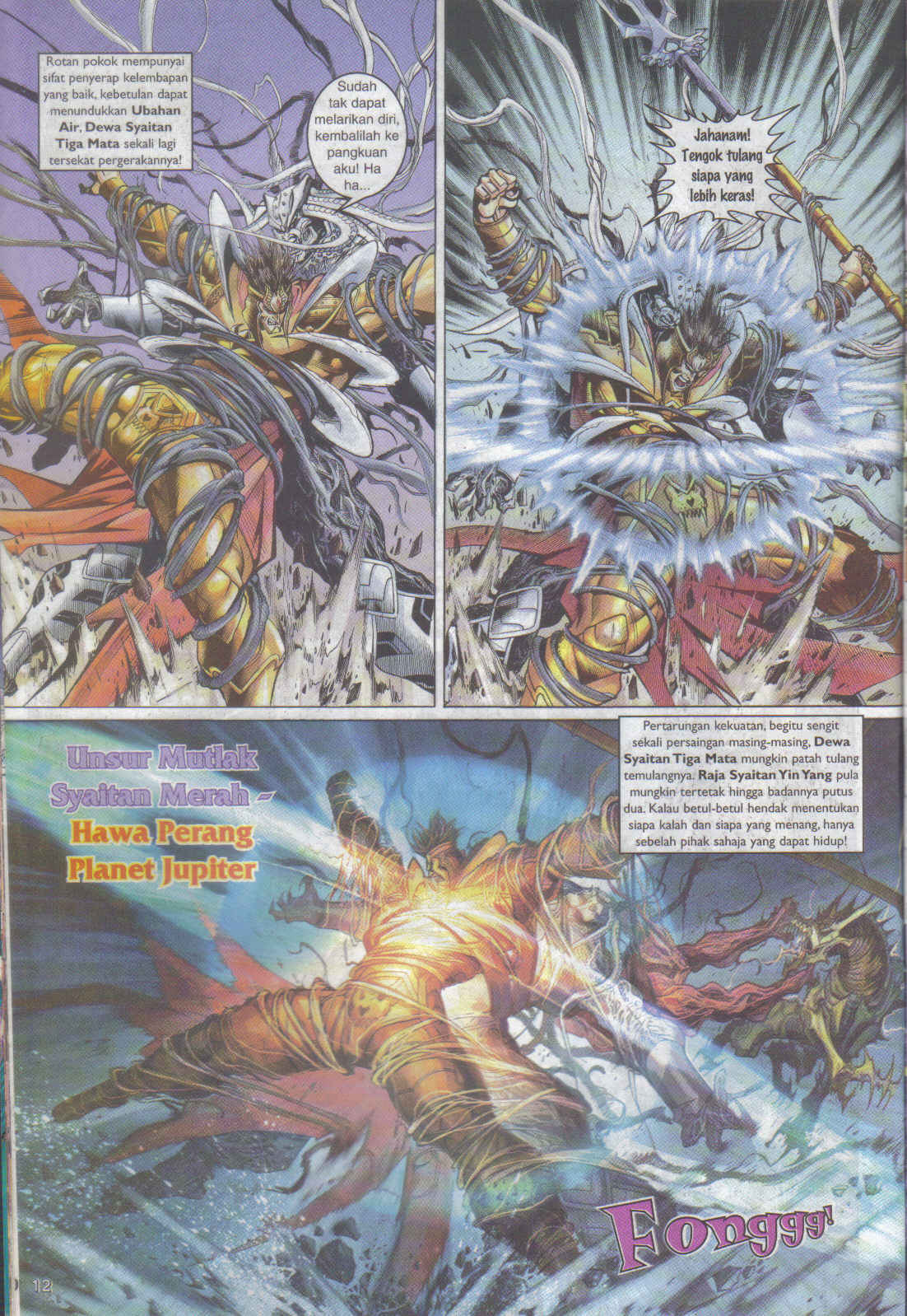 Jaguh Sakti: Chapter 081 - Page 12