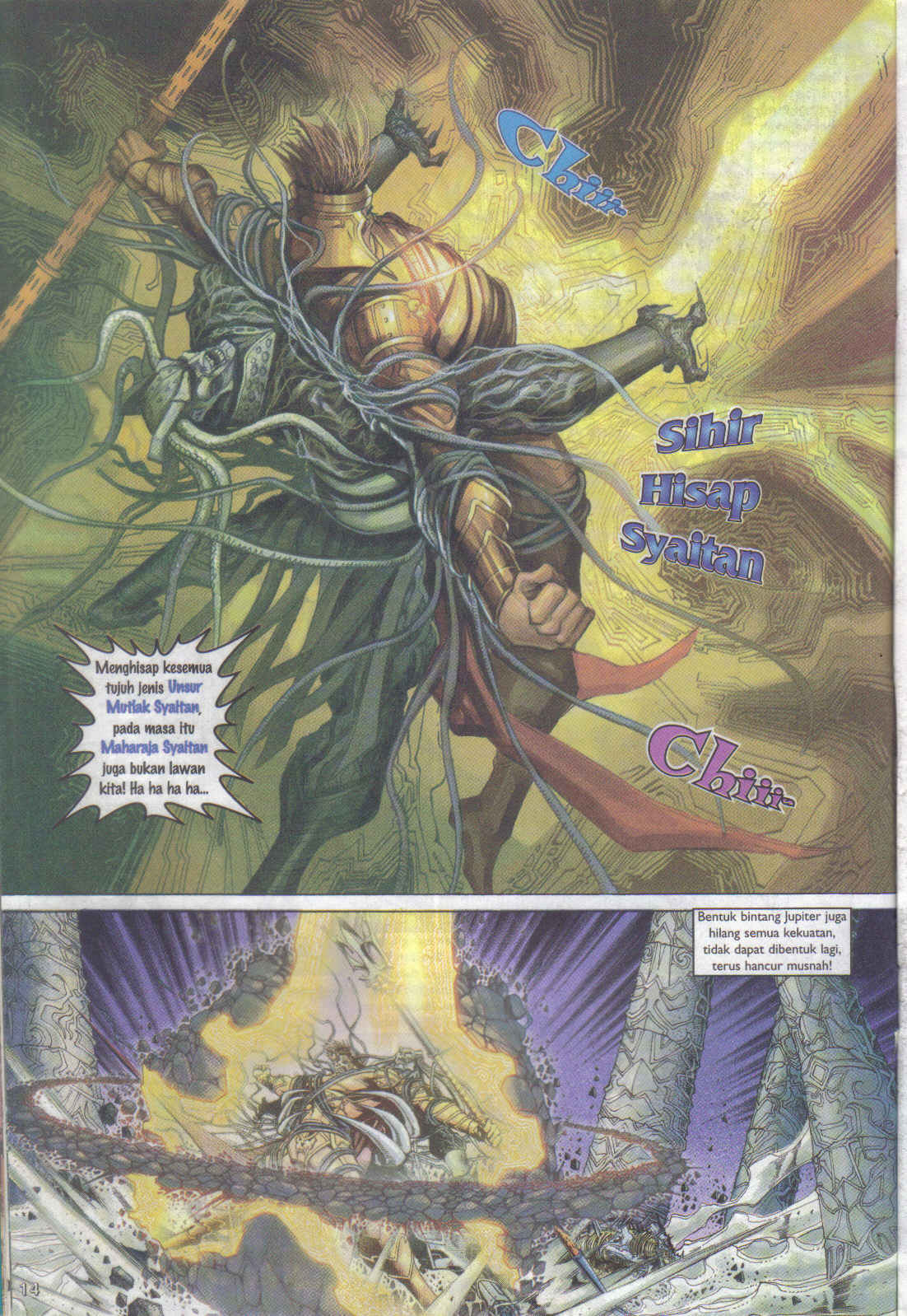 Jaguh Sakti: Chapter 081 - Page 14