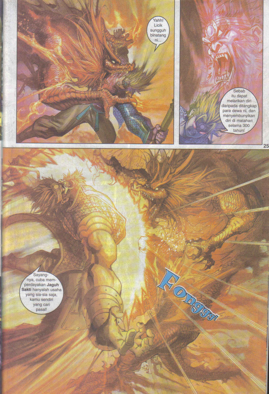 Jaguh Sakti: Chapter 081 - Page 25