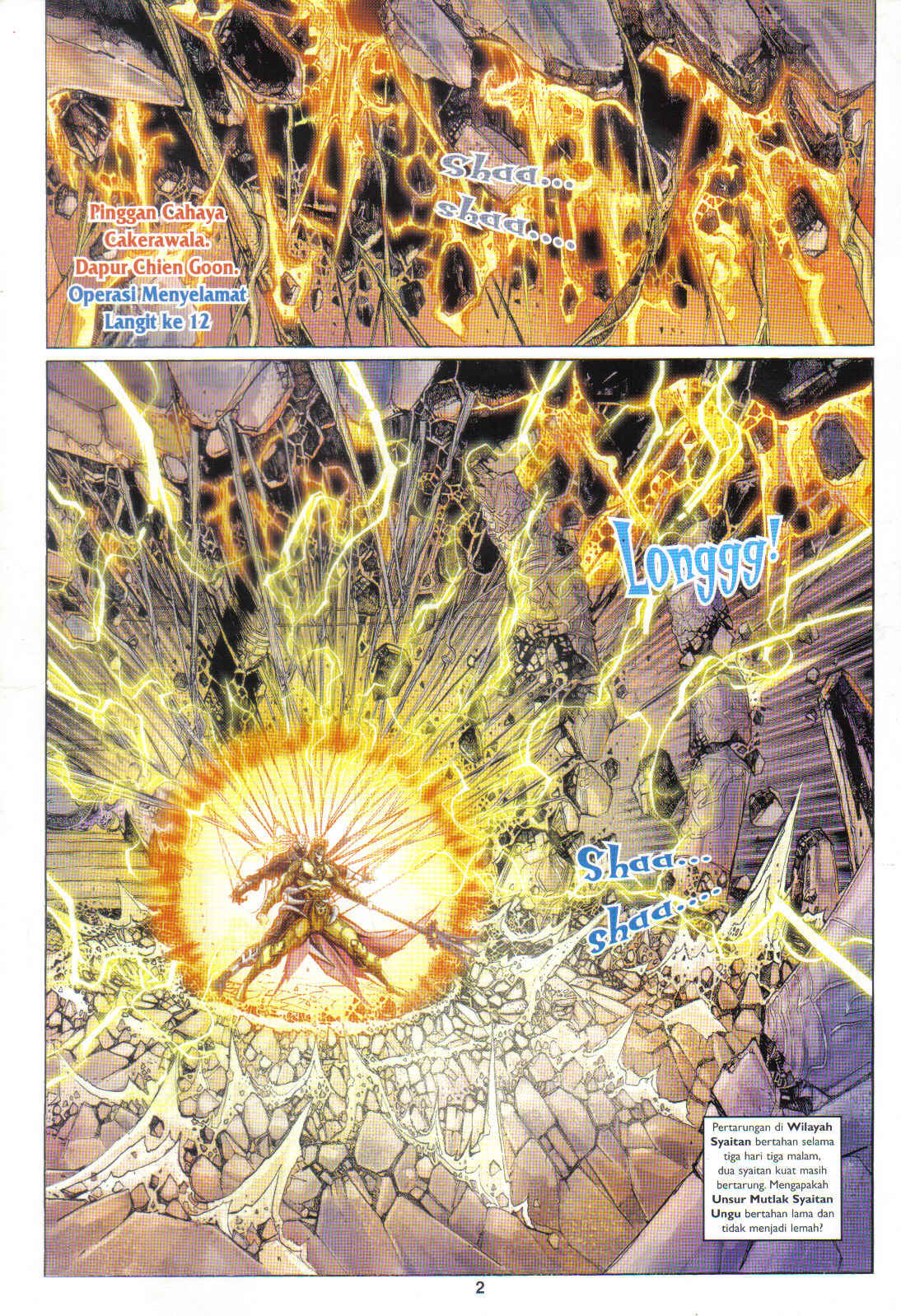 Jaguh Sakti: Chapter 082 - Page 2