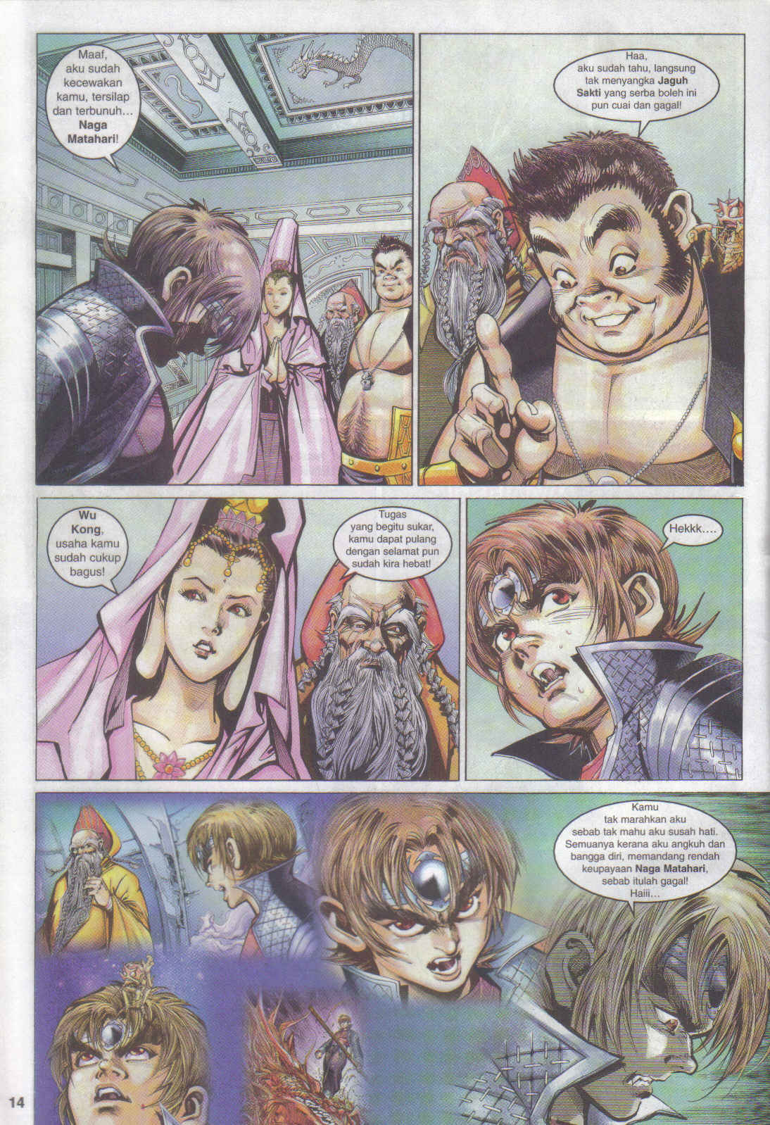 Jaguh Sakti: Chapter 082 - Page 14