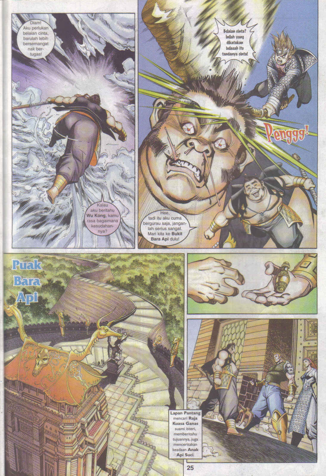 Jaguh Sakti: Chapter 082 - Page 25