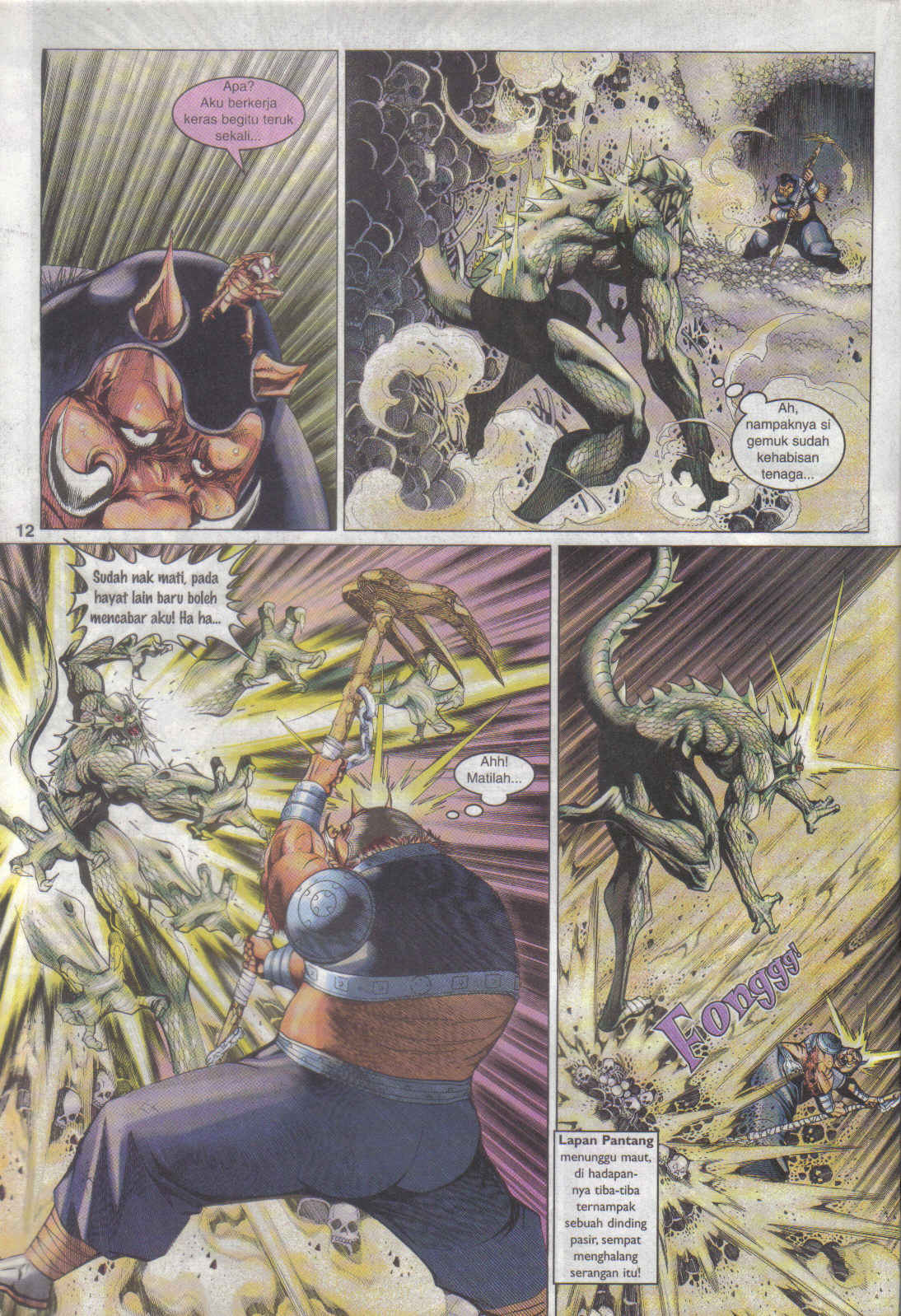 Jaguh Sakti: Chapter 083 - Page 12