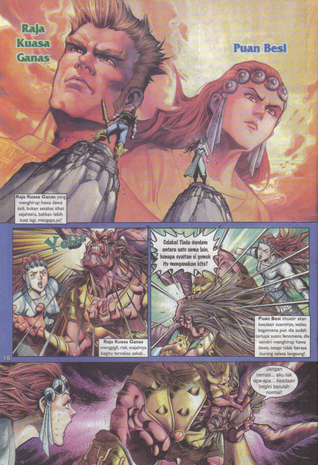 Jaguh Sakti: Chapter 083 - Page 17