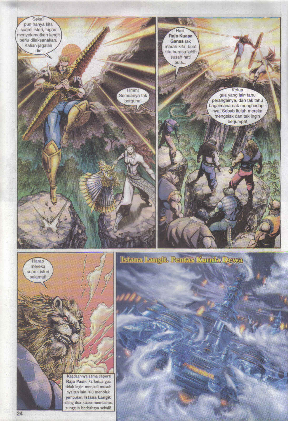 Jaguh Sakti: Chapter 083 - Page 23