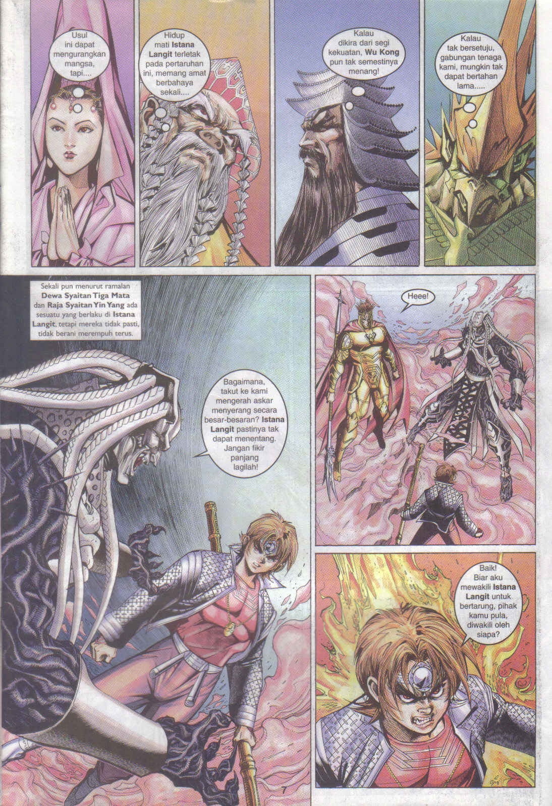 Jaguh Sakti: Chapter 084 - Page 7