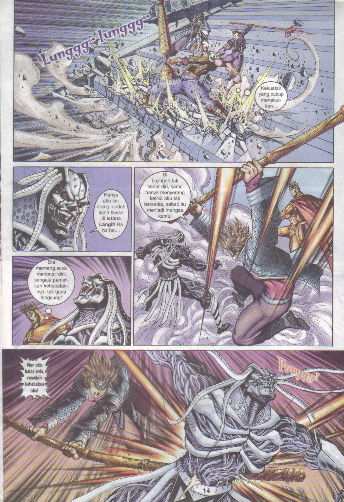 Jaguh Sakti: Chapter 084 - Page 14