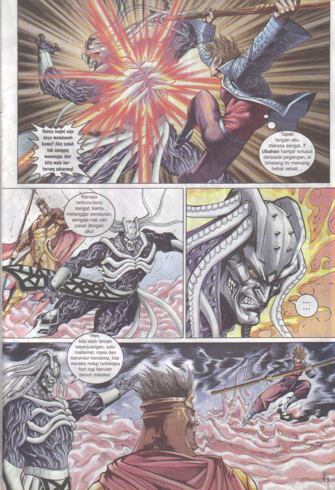 Jaguh Sakti: Chapter 084 - Page 15