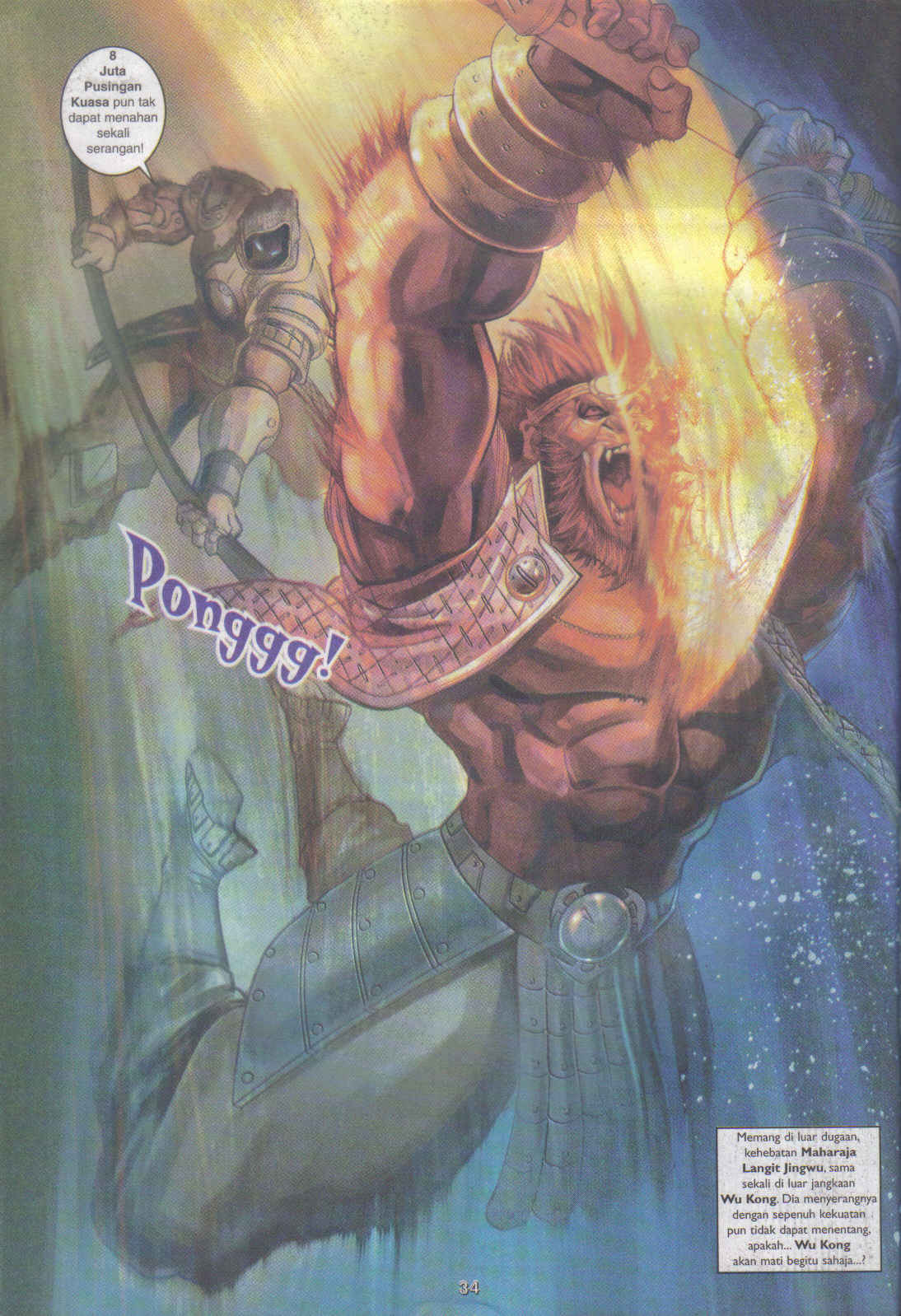 Jaguh Sakti: Chapter 084 - Page 34