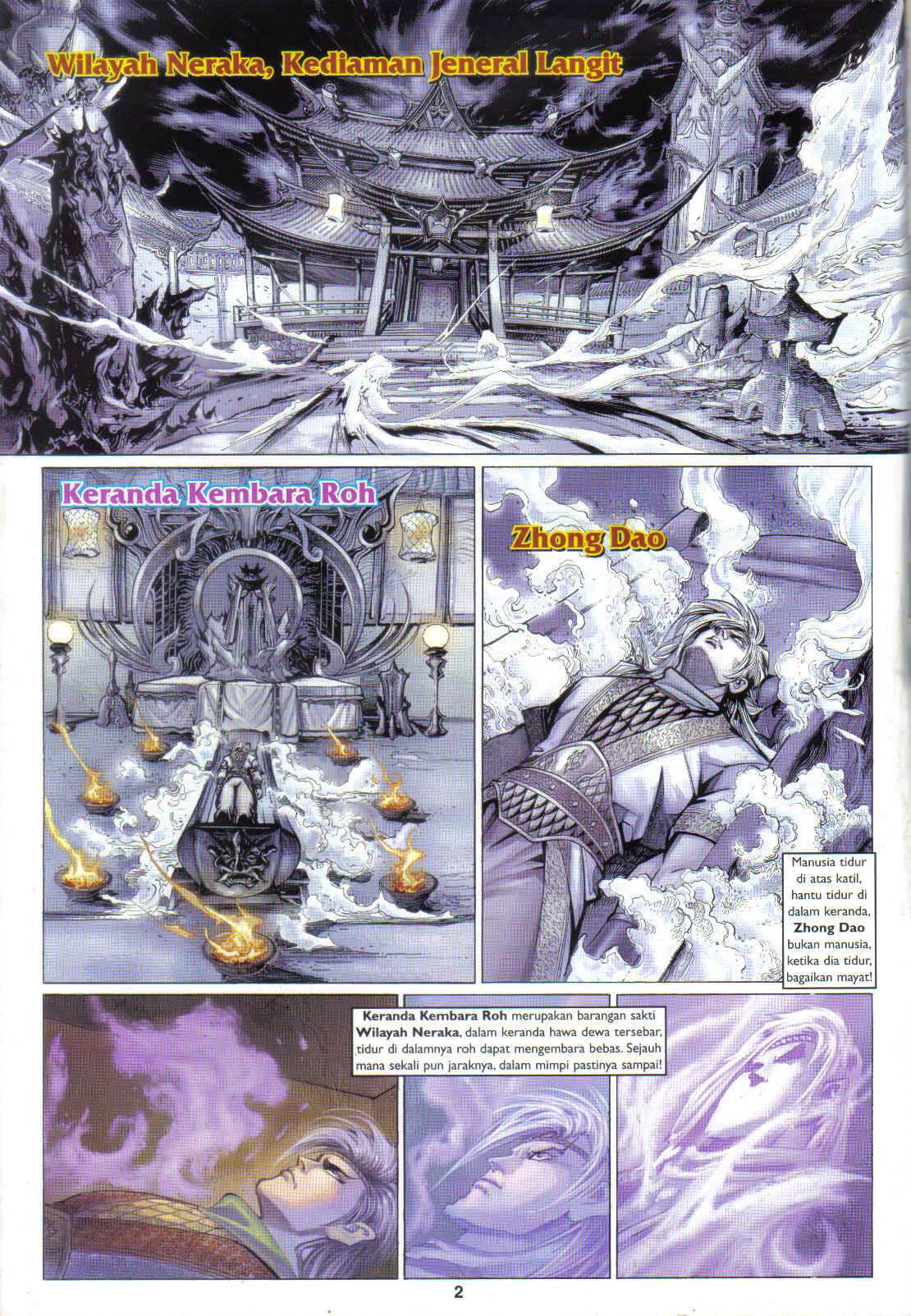 Jaguh Sakti: Chapter 085 - Page 2