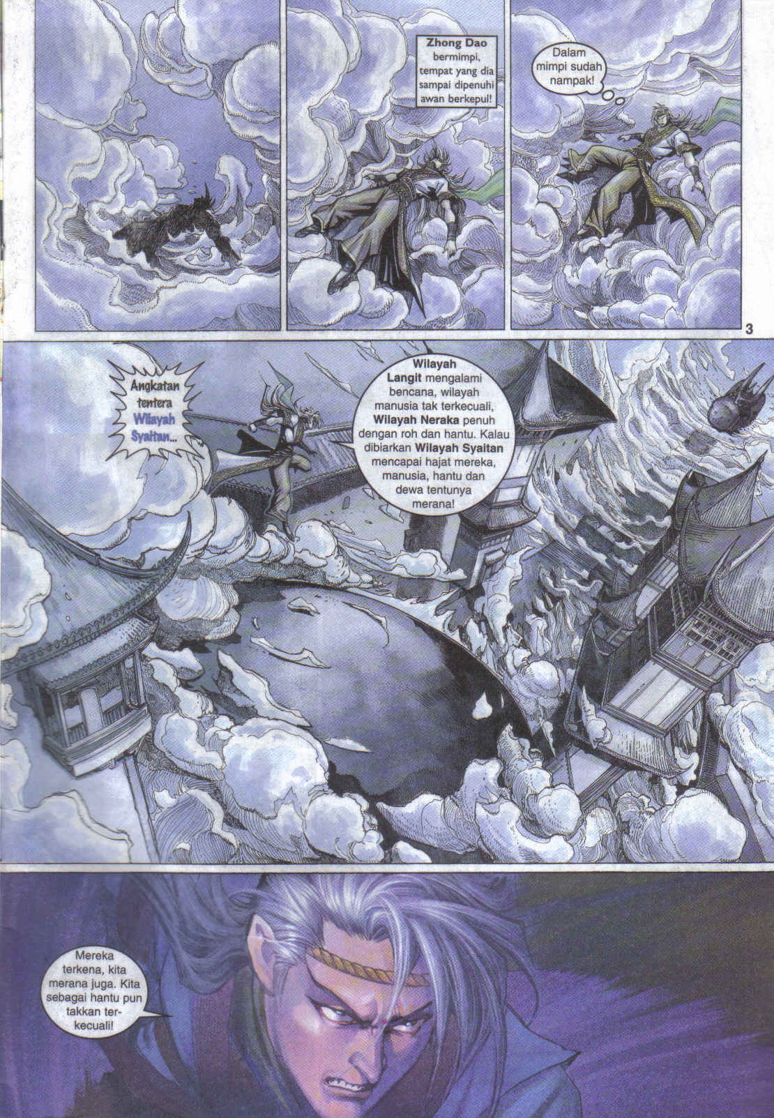 Jaguh Sakti: Chapter 085 - Page 3