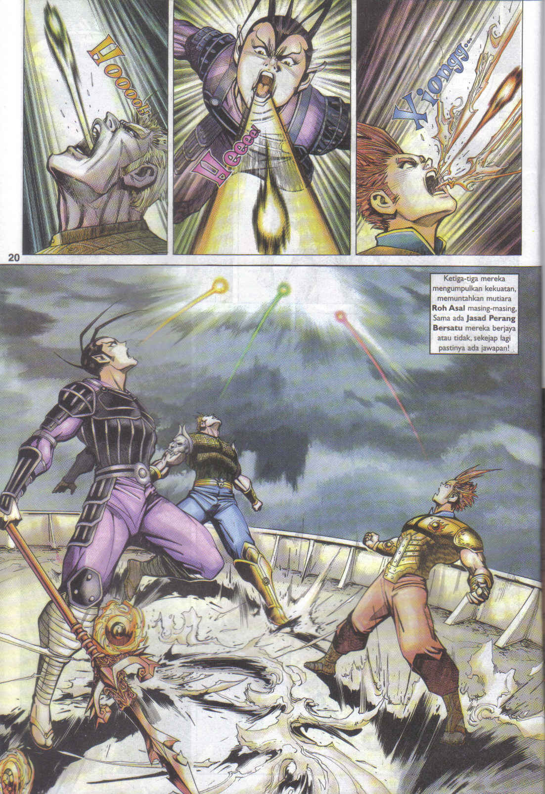 Jaguh Sakti: Chapter 085 - Page 20