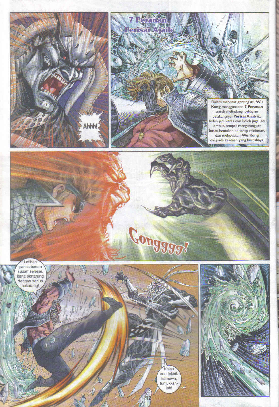 Jaguh Sakti: Chapter 086 - Page 12