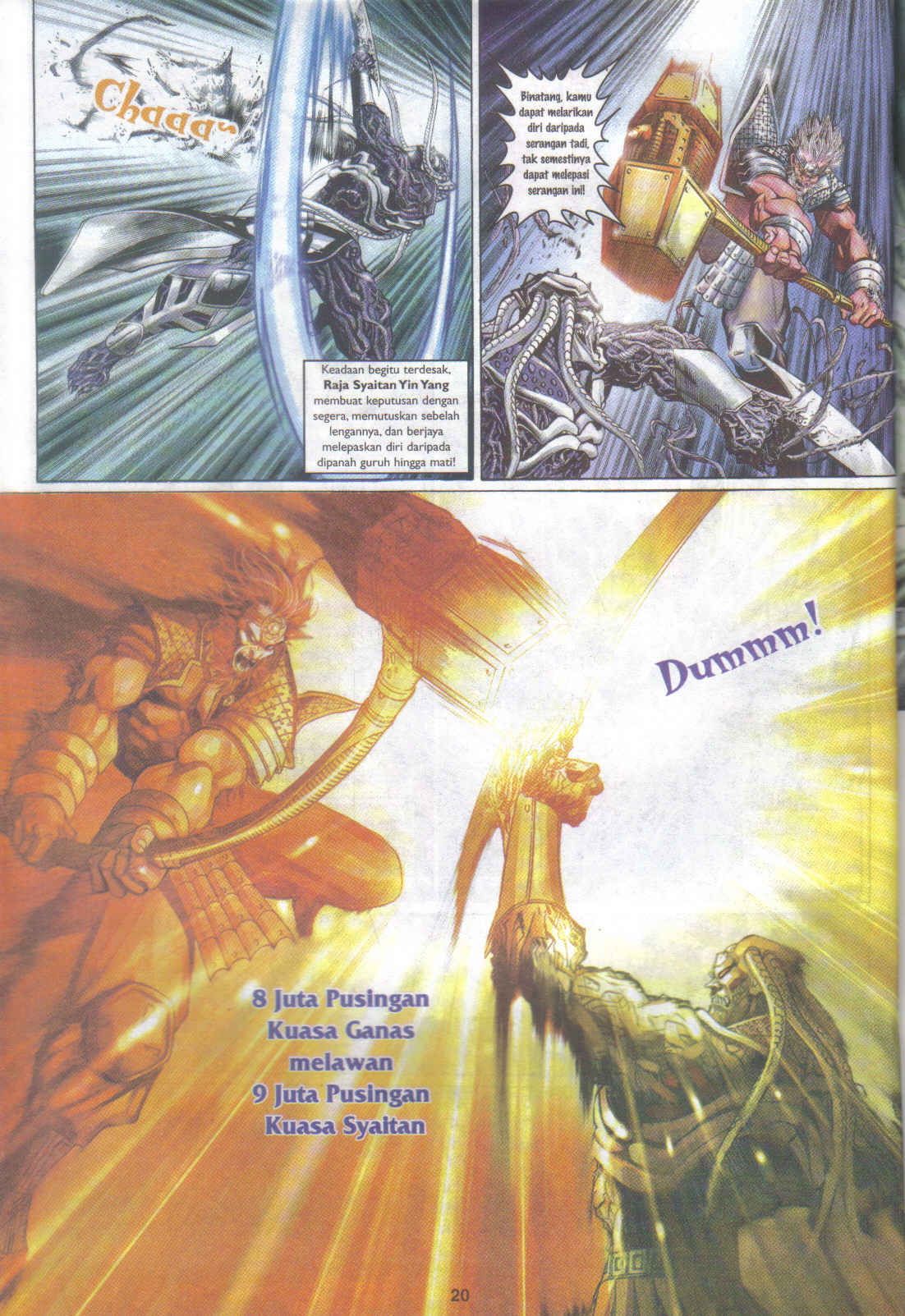 Jaguh Sakti: Chapter 086 - Page 20