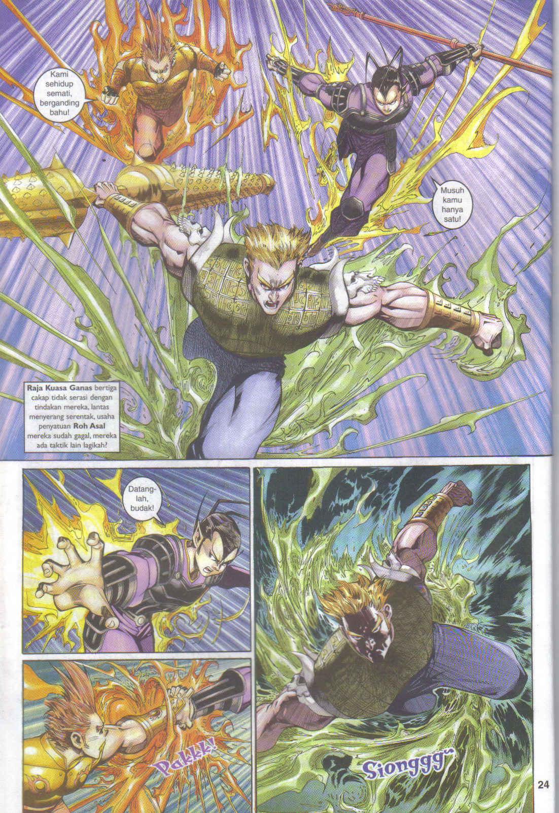 Jaguh Sakti: Chapter 086 - Page 24