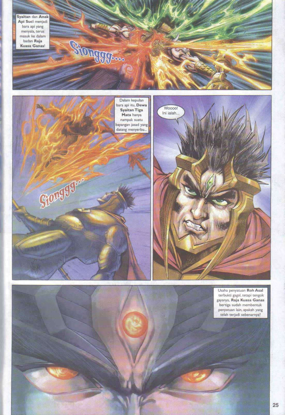 Jaguh Sakti: Chapter 086 - Page 25