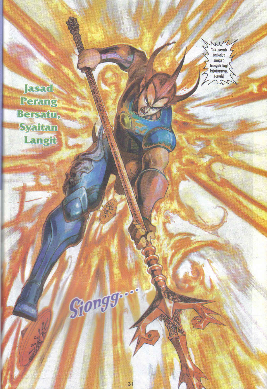 Jaguh Sakti: Chapter 086 - Page 31