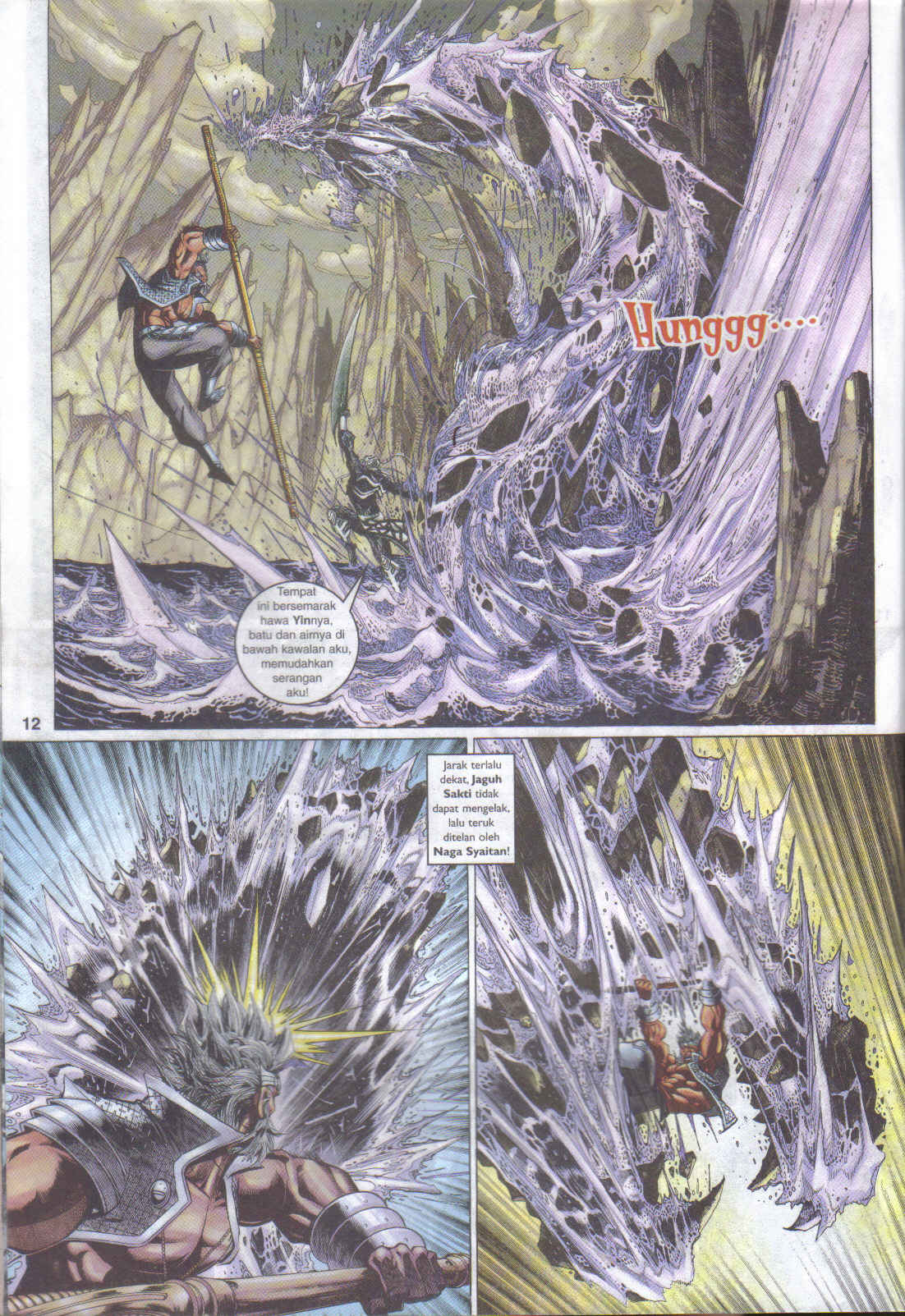 Jaguh Sakti: Chapter 087 - Page 12