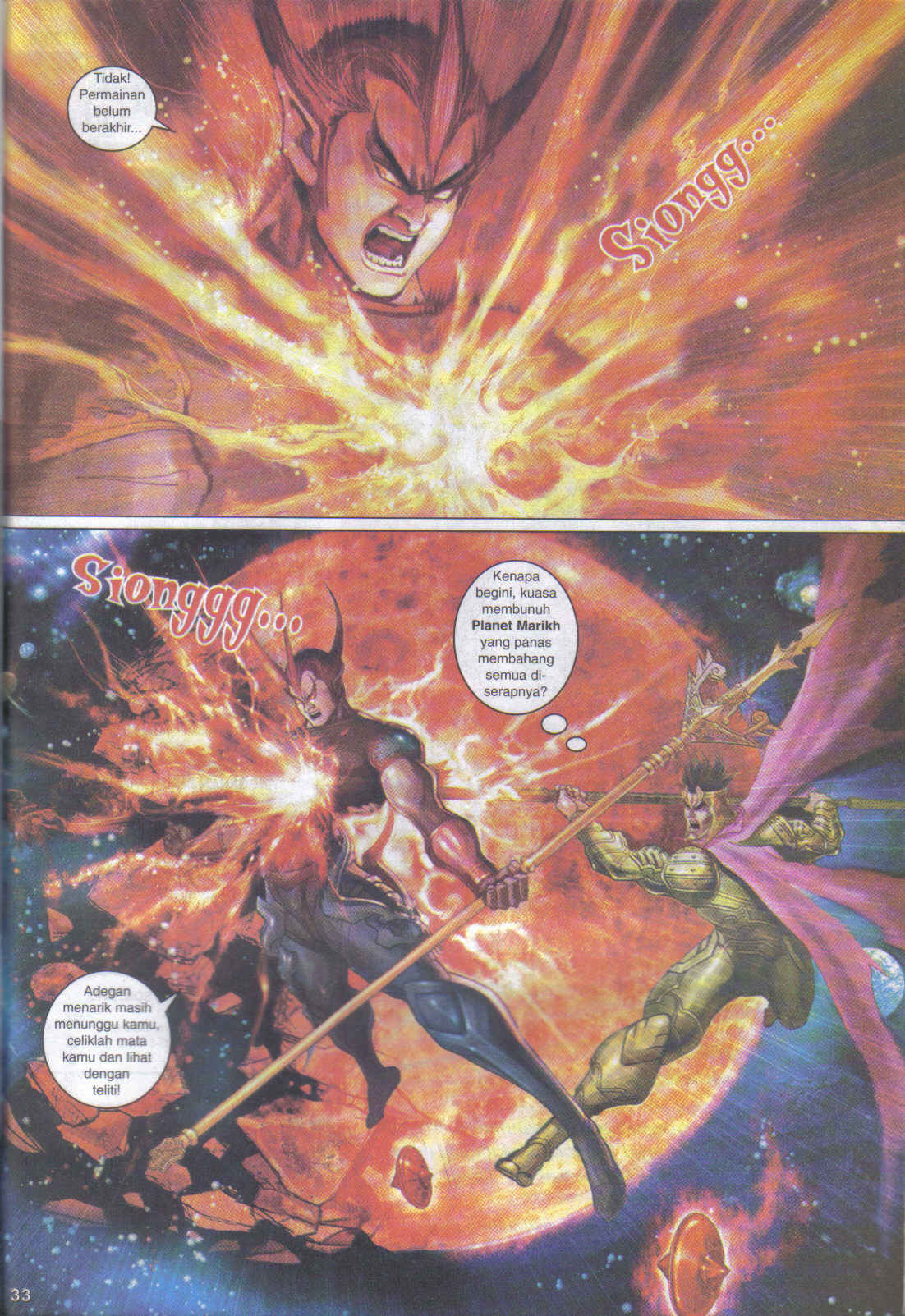 Jaguh Sakti: Chapter 087 - Page 33