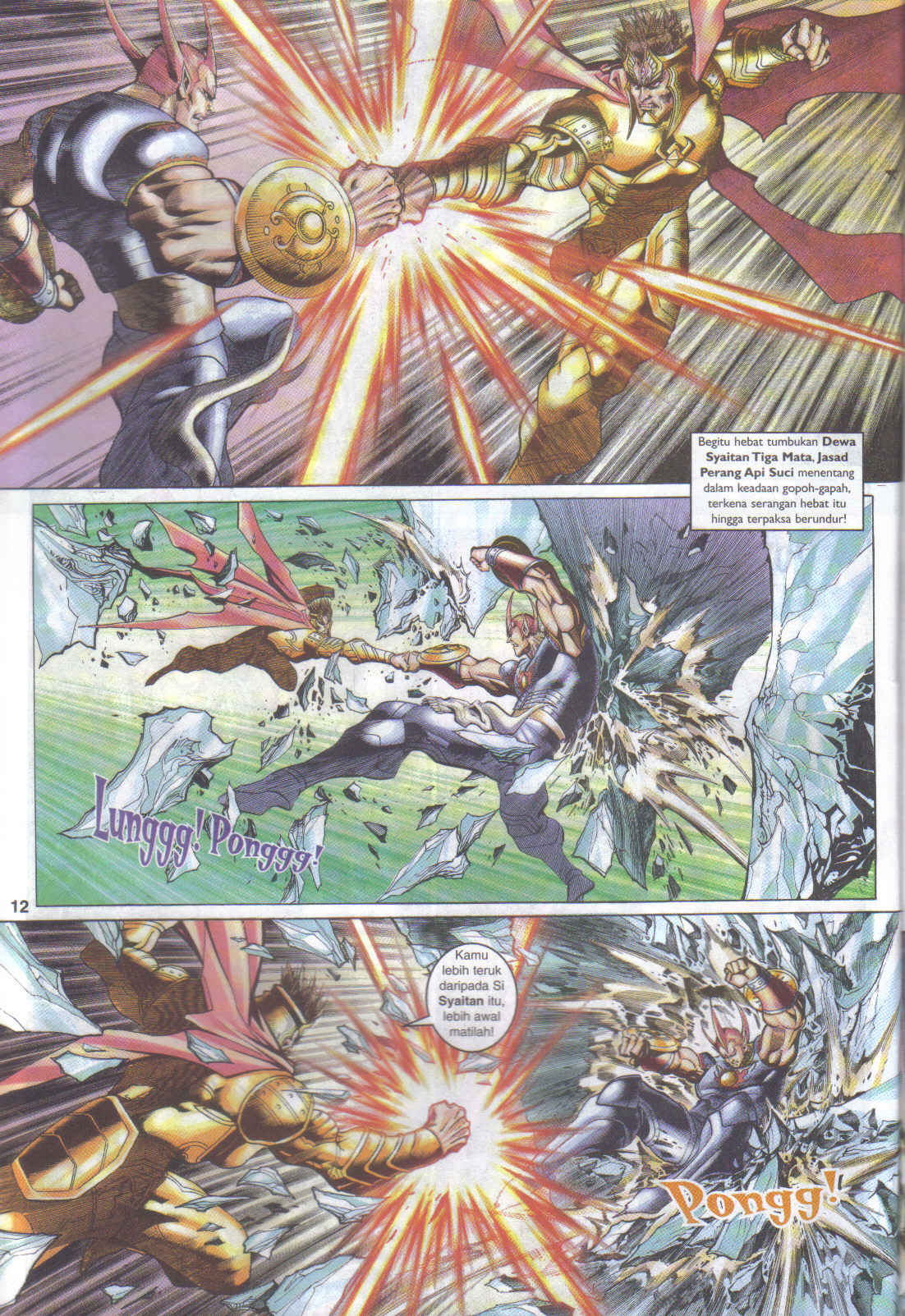 Jaguh Sakti: Chapter 088 - Page 12