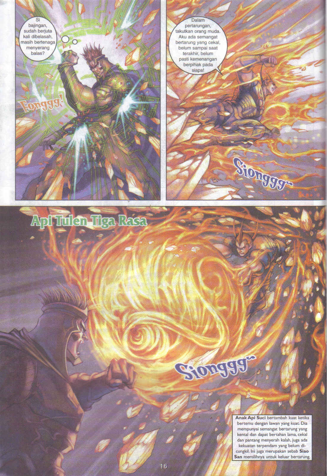 Jaguh Sakti: Chapter 088 - Page 16