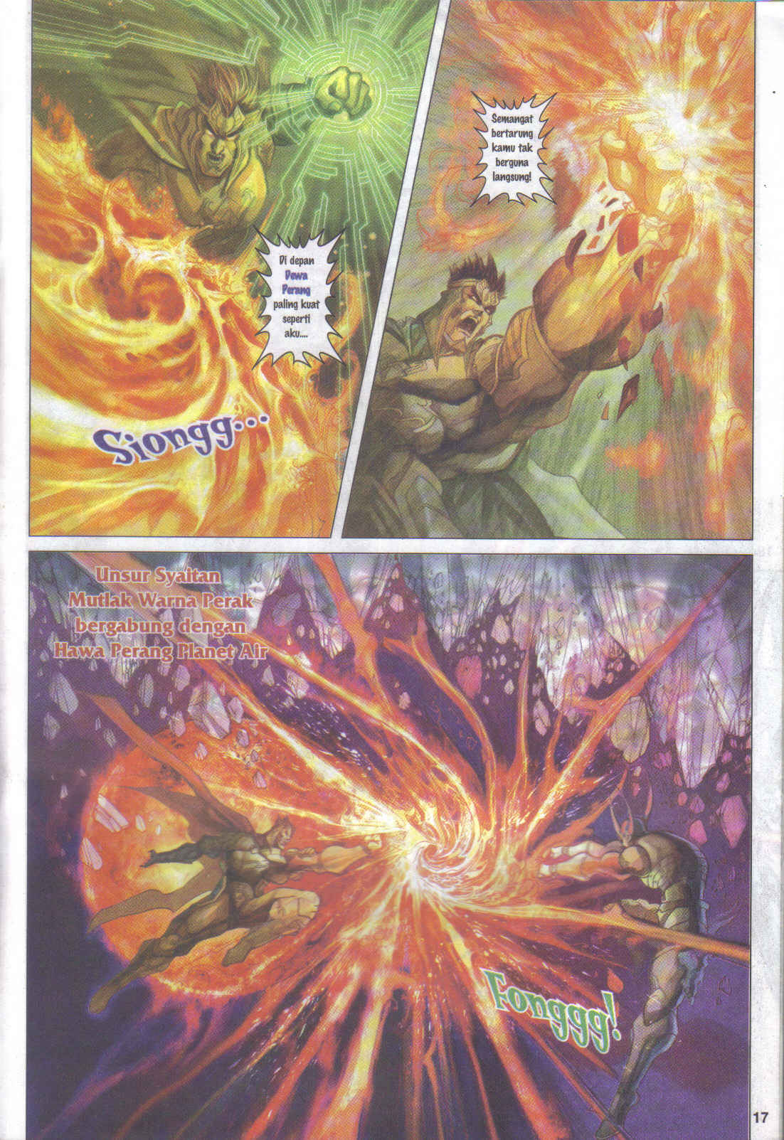 Jaguh Sakti: Chapter 088 - Page 17