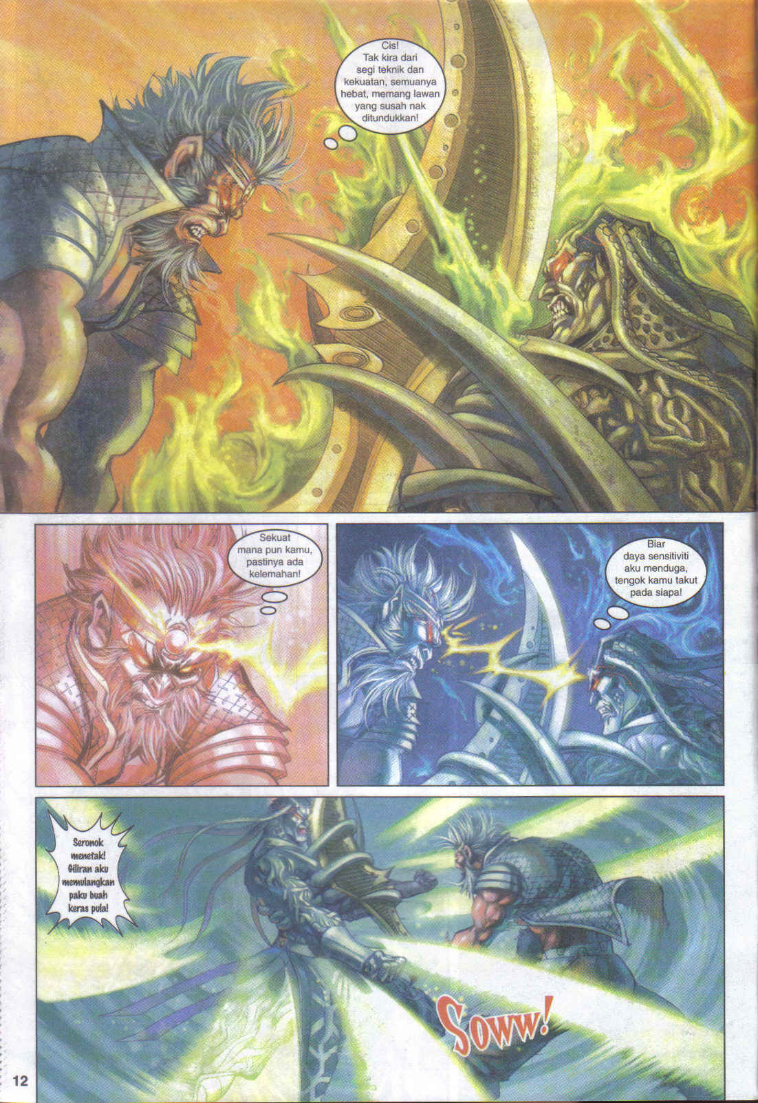 Jaguh Sakti: Chapter 089 - Page 12