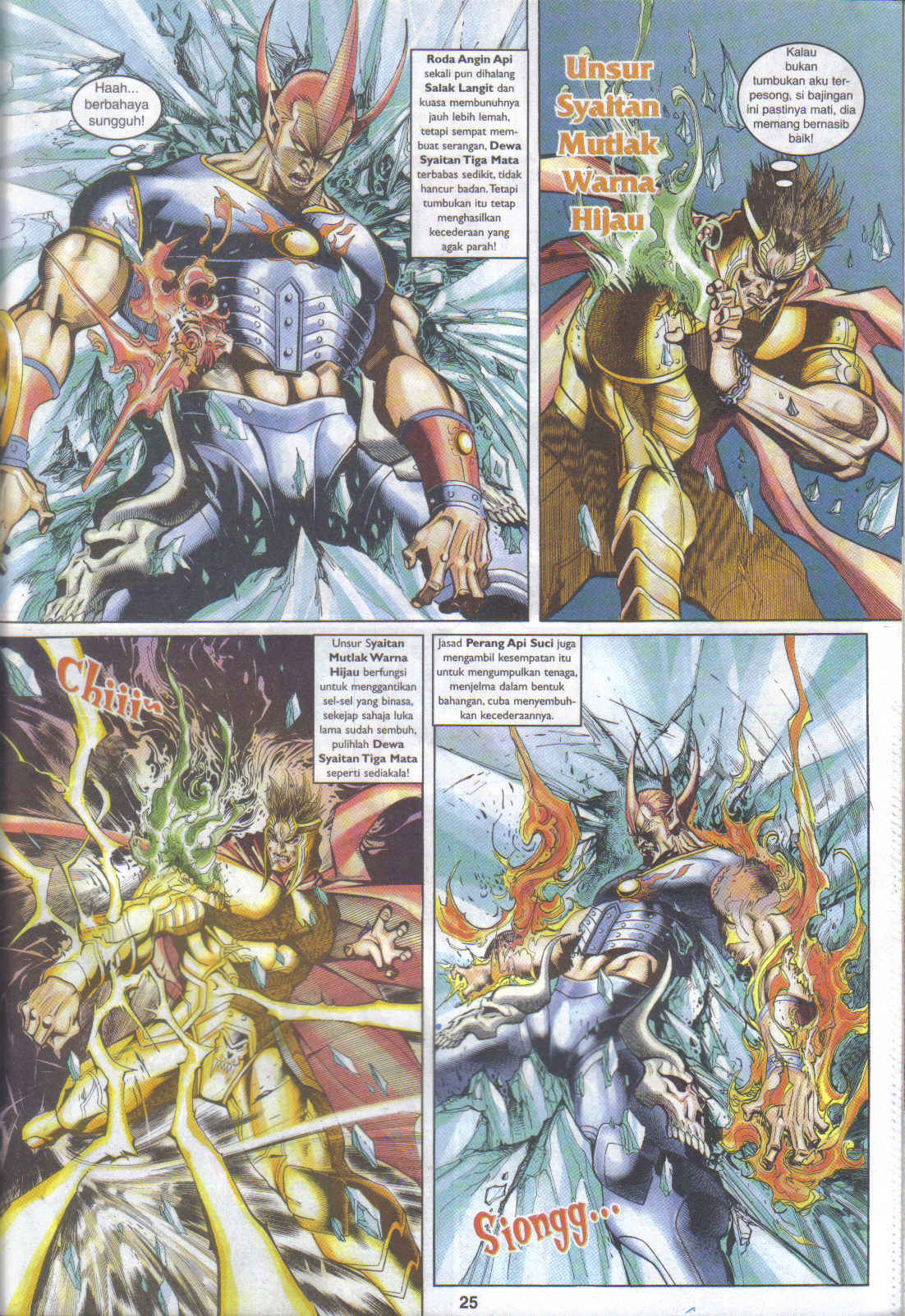 Jaguh Sakti: Chapter 089 - Page 25