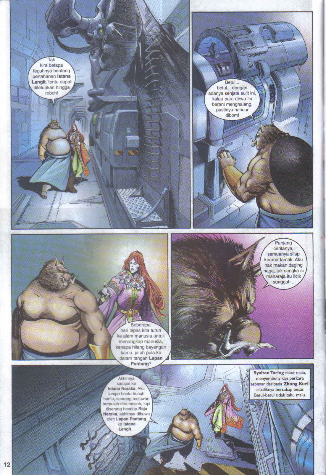 Jaguh Sakti: Chapter 090 - Page 12